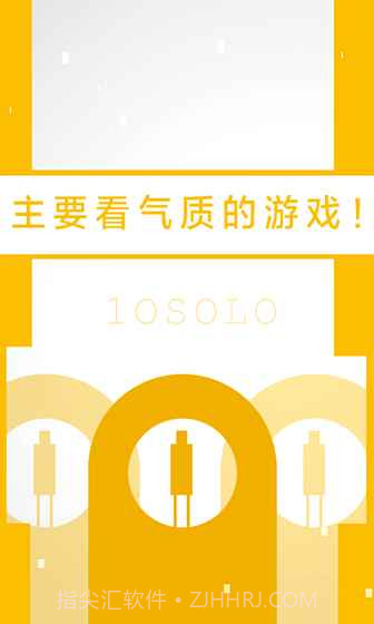 二极管的一生免费版截图1