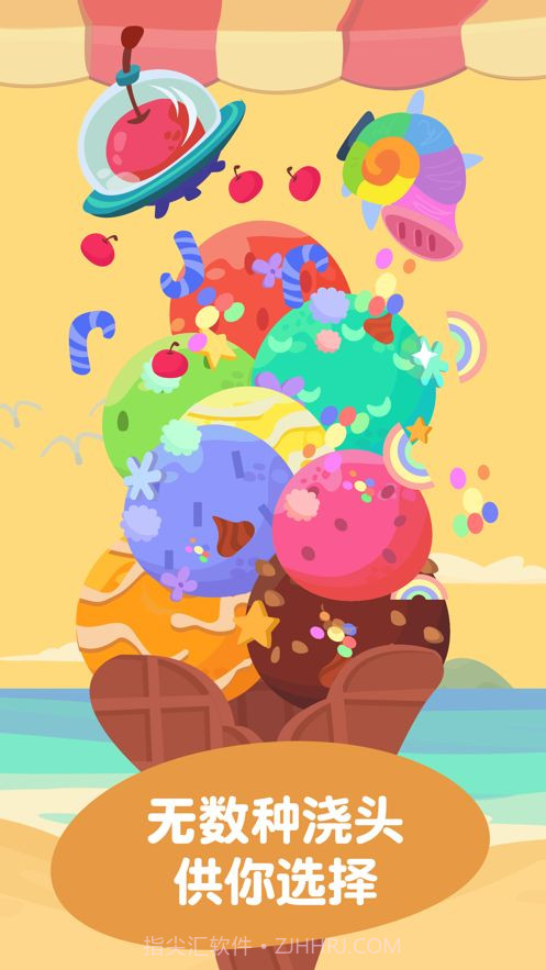 熊猫博士冰淇淋车2截图2 熊猫博士冰淇淋车2截图2