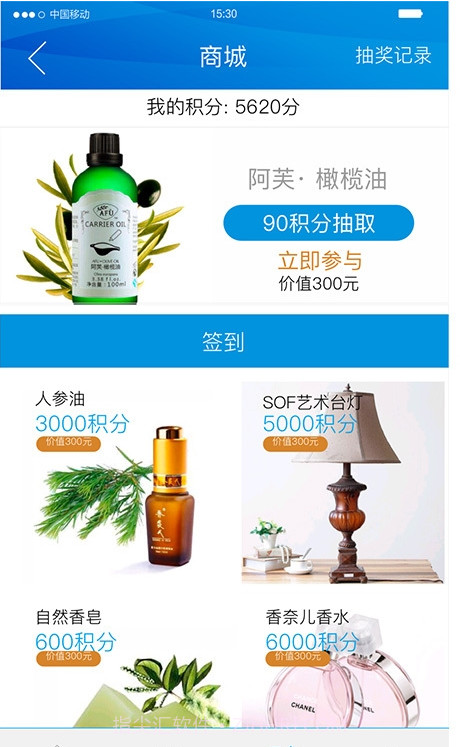 不止按摩截图4 不止按摩截图4