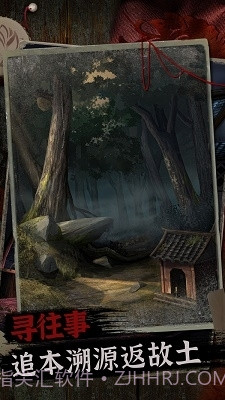 阿姐鼓2最新版截图2