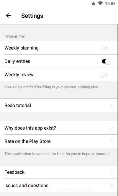 周计划表截图3 周计划表截图3