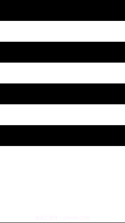 烧屏大法截图1 烧屏大法截图1