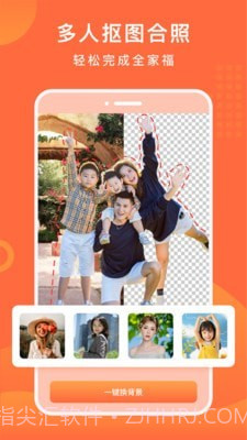 百变特效相册截图3 百变特效相册截图3