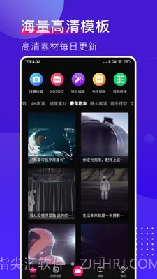 抖加视频直播助手截图1 抖加视频直播助手截图1