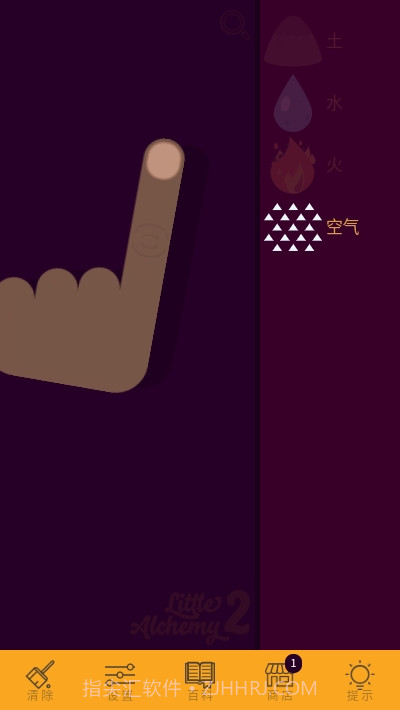 小小炼金术2Little Alchemy 2截图1