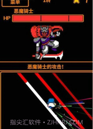 HP为1的勇者截图3 HP为1的勇者截图3