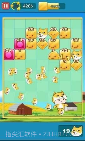 投狗大战截图3 投狗大战截图3