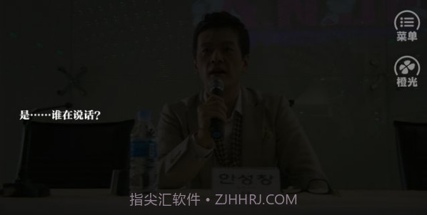 男主他的病不轻截图2 男主他的病不轻截图2