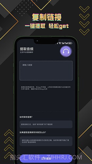 短视频搬运助手截图1