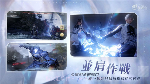 恋与深空国际服截图4