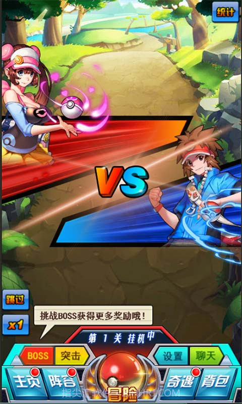 口袋妖怪联萌截图4