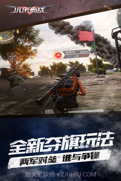 小米枪战最新版截图4