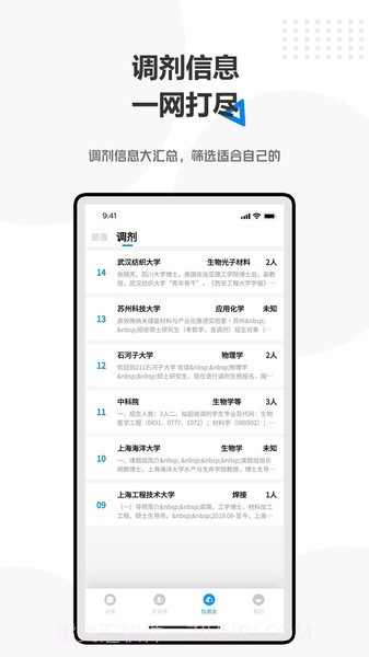 Hayo截图1 Hayo截图1