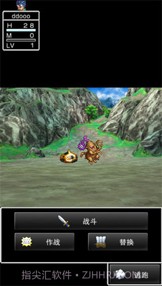 勇者斗恶龙5：天空的新娘最新版截图2