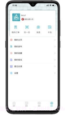 AC Park截图4 AC Park截图4