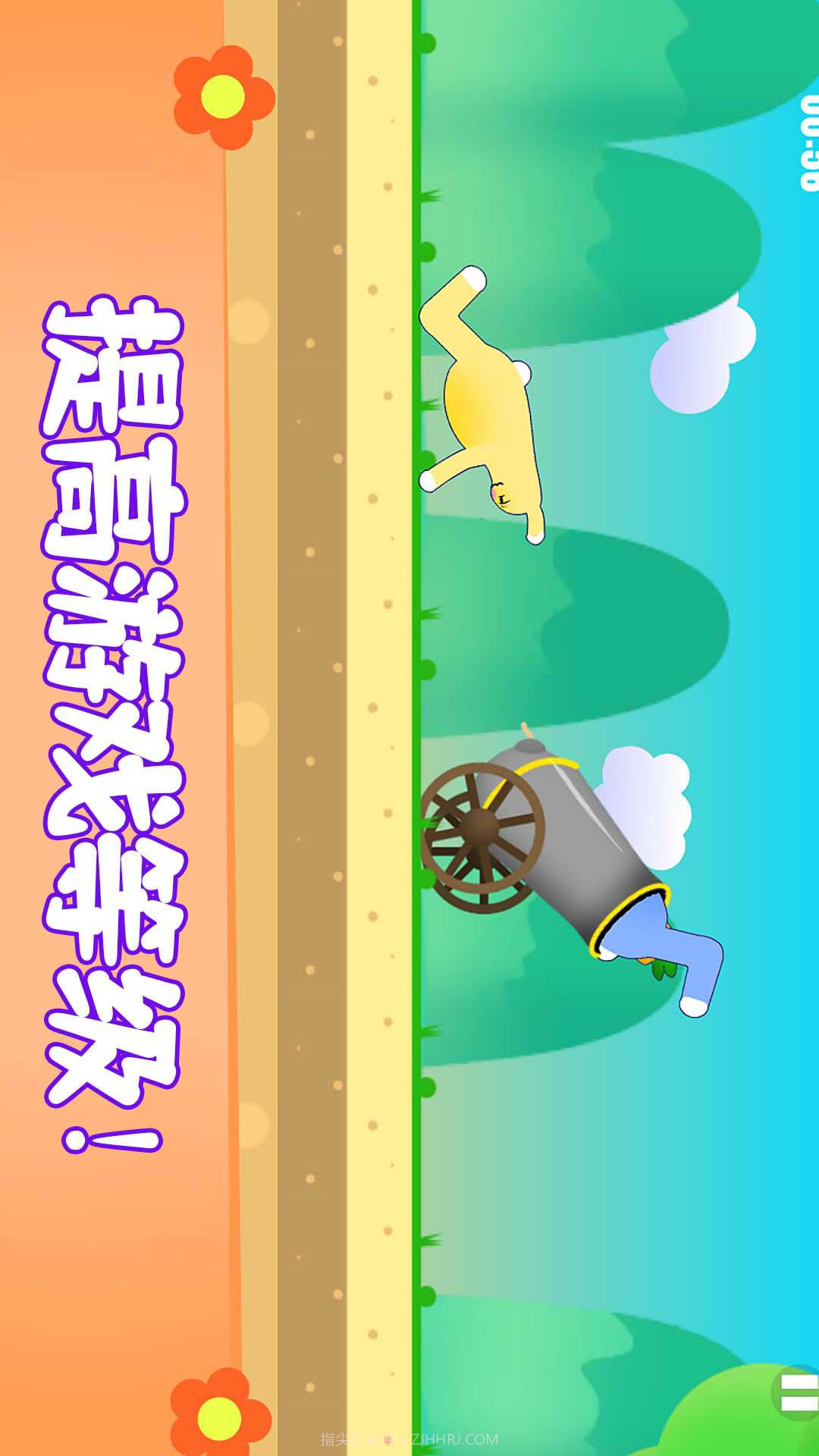 布朗兔作战截图1 布朗兔作战截图1