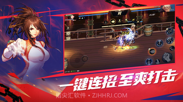 地下城与勇士截图5