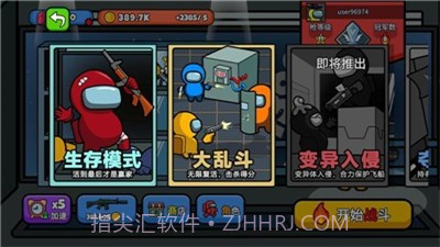 太空大逃杀截图2