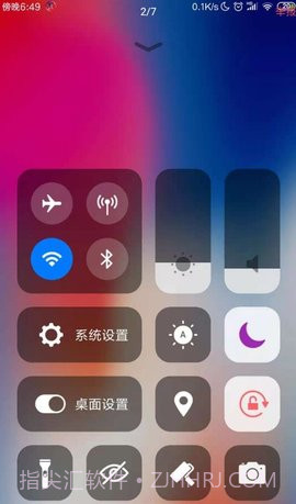 ios主题截图1