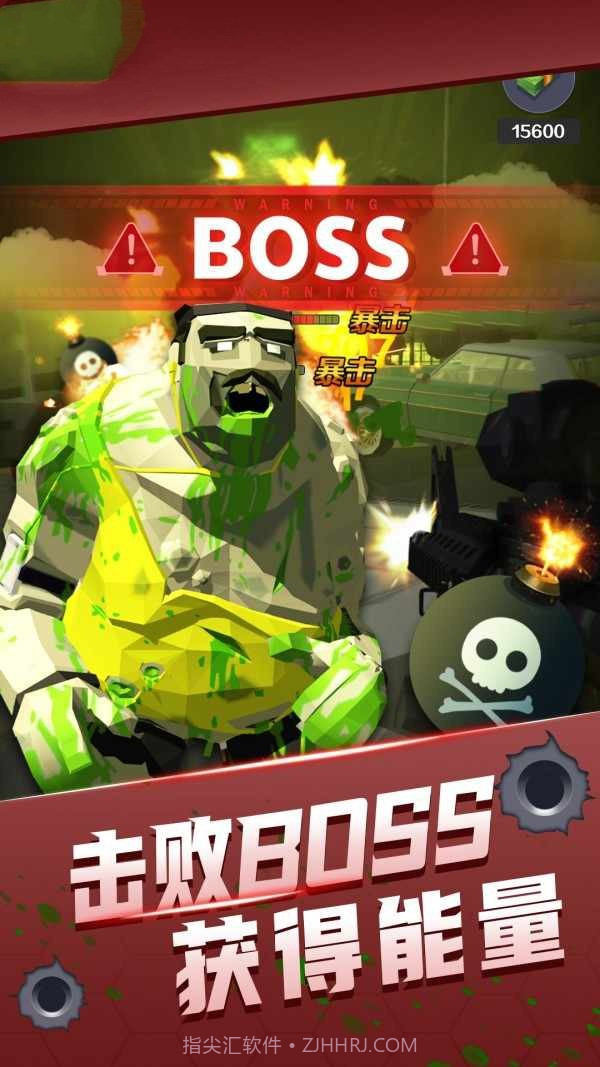 禁区射击截图3 禁区射击截图3