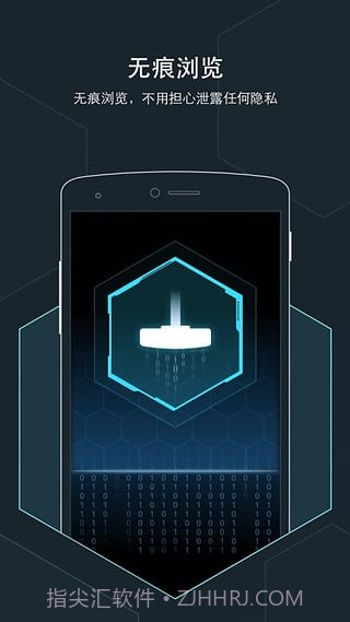 Armorfly浏览器(搜索神器)V1.0.2.0222 中文版截图3 Armorfly浏览器(搜索神器)V1.0.2.0222 中文版截图3