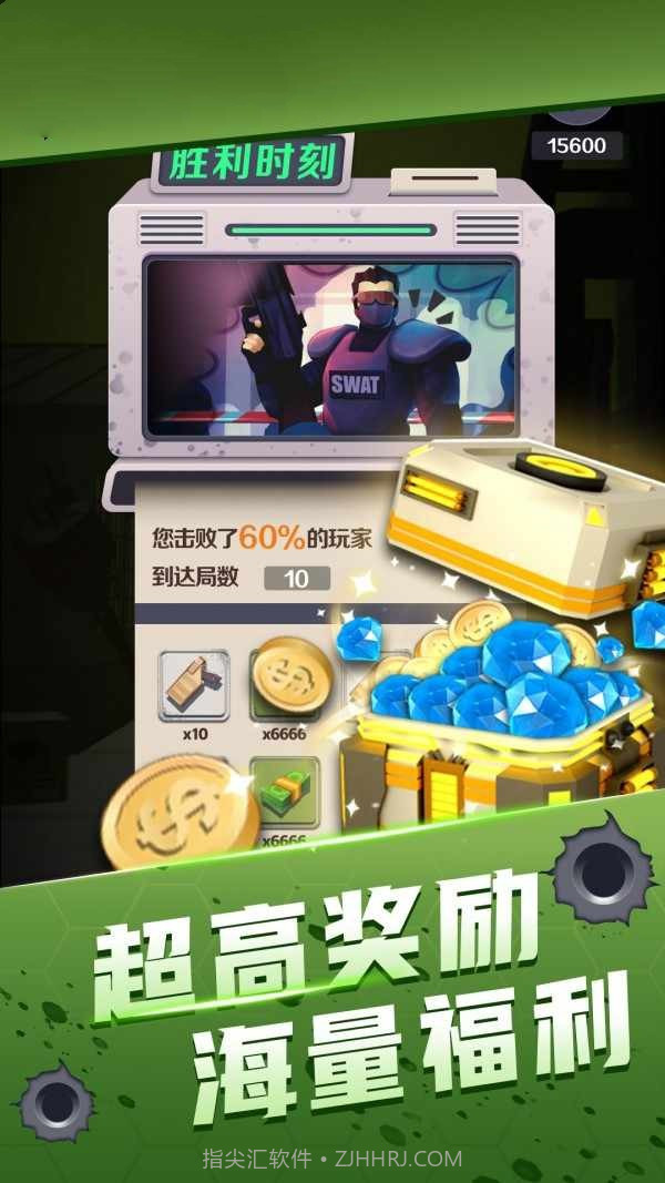 禁区射击截图4 禁区射击截图4