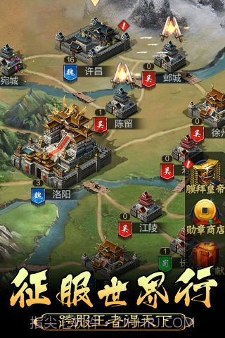 皇帝养成计划截图5 皇帝养成计划截图5