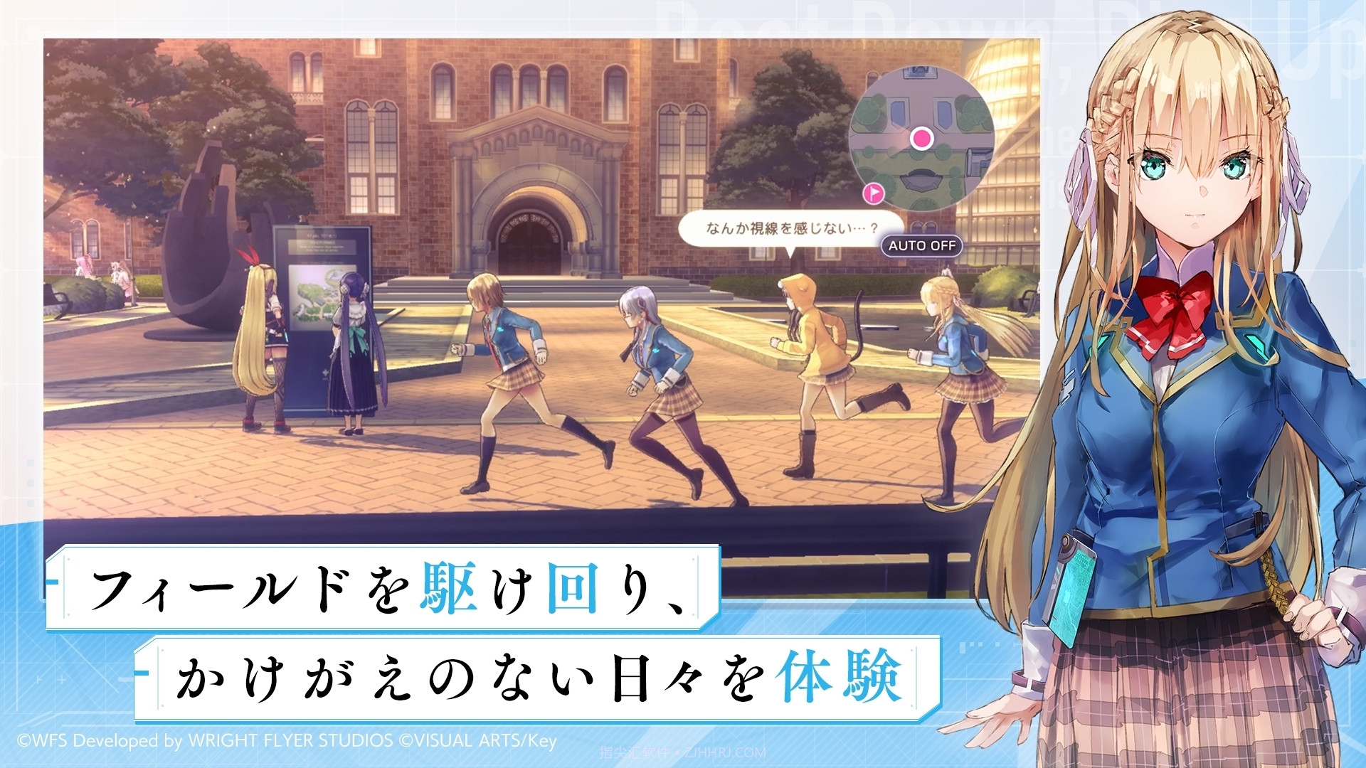 绯染天空国际版截图4