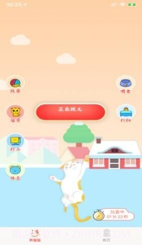 猫咪星球红包版最新版截图1 猫咪星球红包版最新版截图1