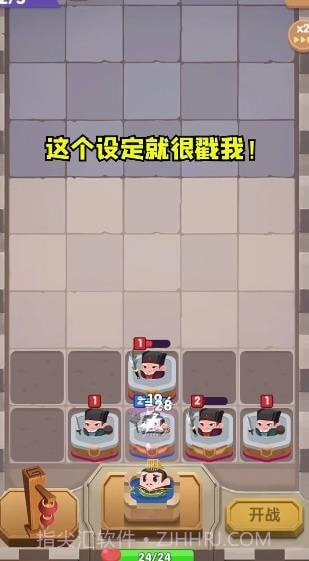 合战奇兵截图4 合战奇兵截图4