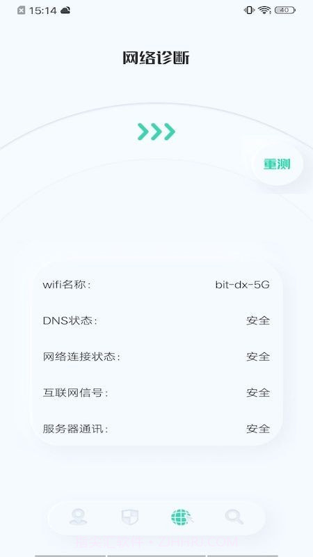 虫虫网络助手截图4 虫虫网络助手截图4
