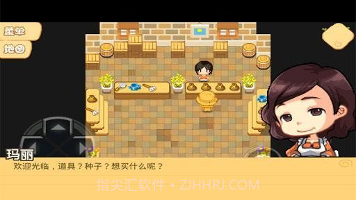 公主农场物语汉化版截图3 公主农场物语汉化版截图3