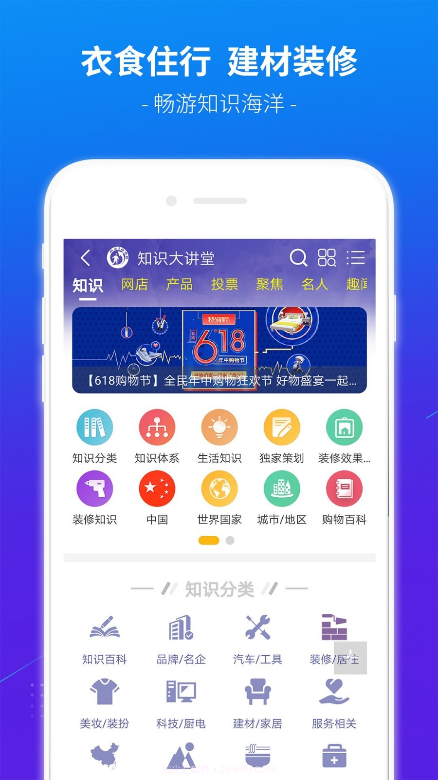 买购品牌榜最新版截图3 买购品牌榜最新版截图3