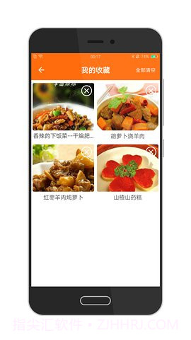 就是菜谱截图2 就是菜谱截图2