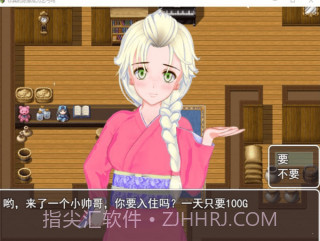 你真的愿意成为乞丐吗截图2 你真的愿意成为乞丐吗截图2