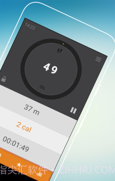 爱动计步器截图1 爱动计步器截图1