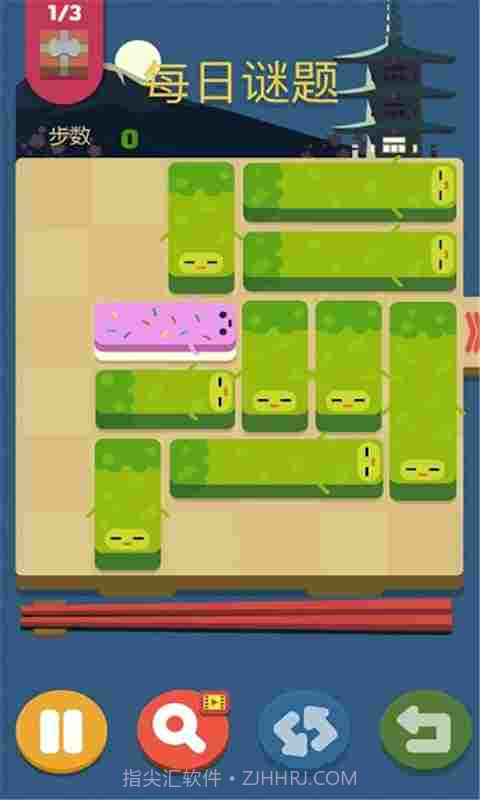寿司华容道截图4