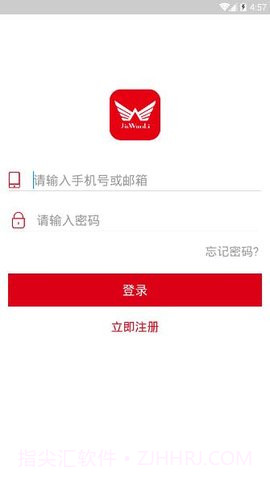 九万里智能锁app安卓 2.7.20截图1