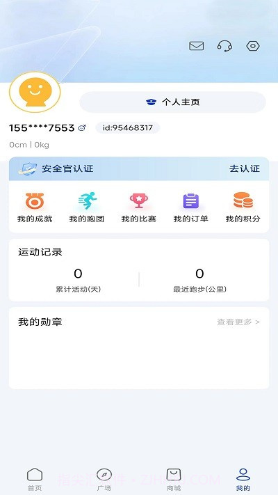 警马截图4 警马截图4