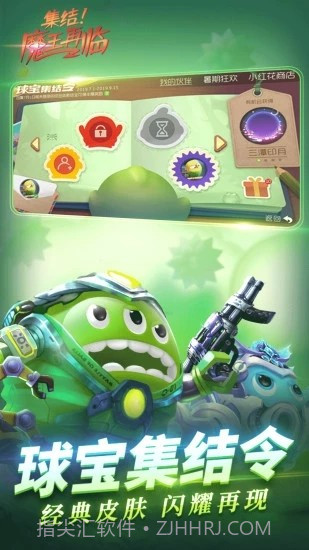 球球大作战分身截图3