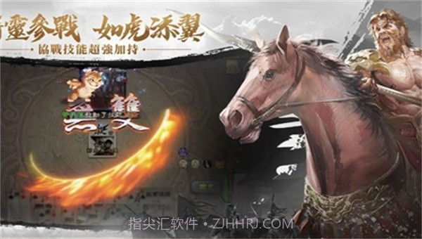 三国杀台服正式服截图2