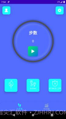 跑步计步器截图1