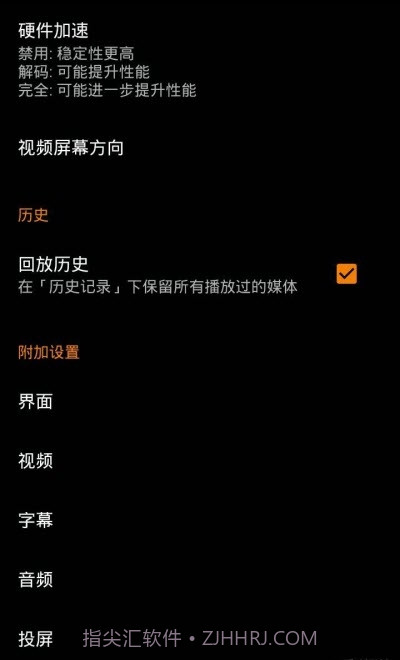 VLC for Android Google Play版截图2 VLC for Android Google Play版截图2