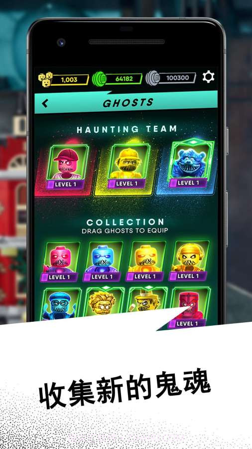 乐高藏匿地点游戏截图5