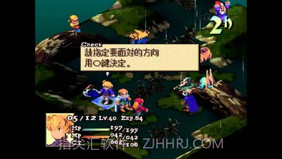 最终幻想狮子战争截图3