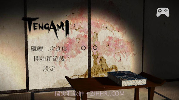 Tengami纸境截图1