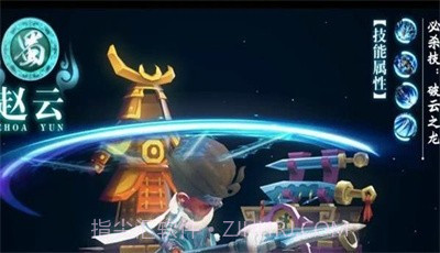 吞食塔防传截图1