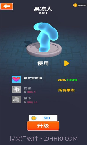 巨人活下去截图1 巨人活下去截图1