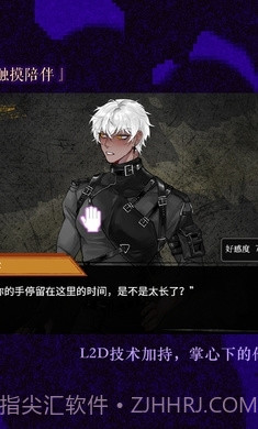 异梦残响截图3 异梦残响截图3