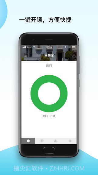 Gateman截图1 Gateman截图1